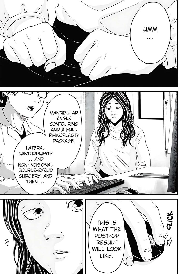 Osore Reiwa Kaidan 60 7