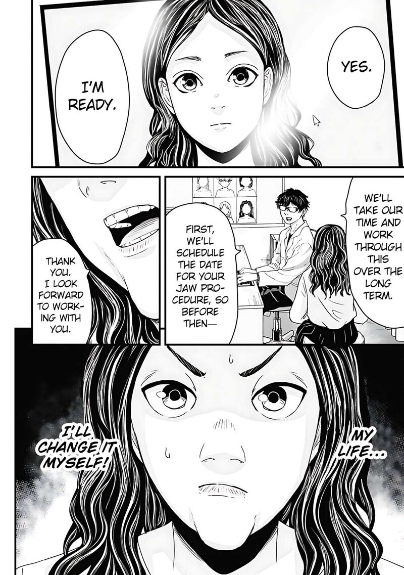 Osore Reiwa Kaidan 60 8