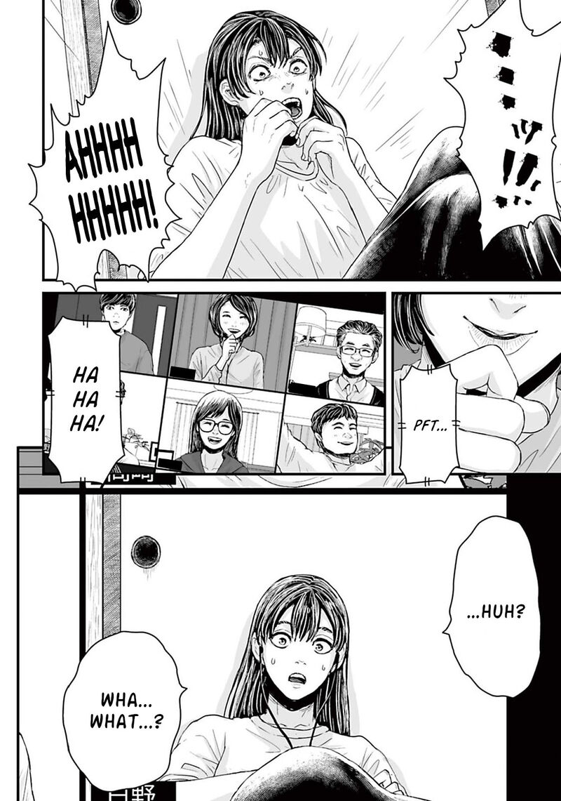 Osore Reiwa Kaidan 8 12