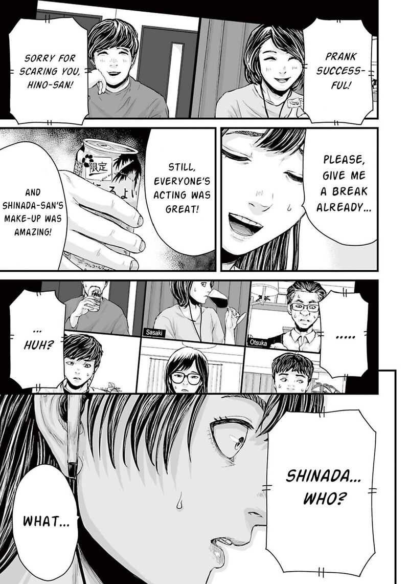 Osore Reiwa Kaidan 8 13