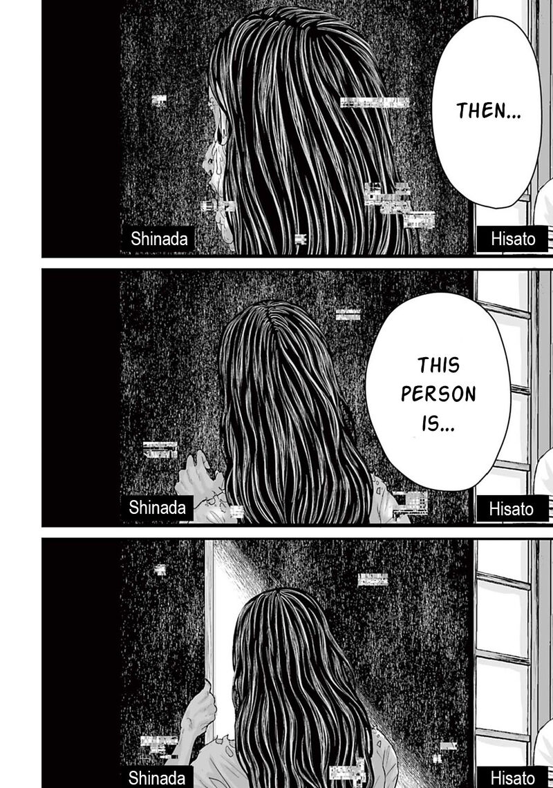 Osore Reiwa Kaidan 8 14