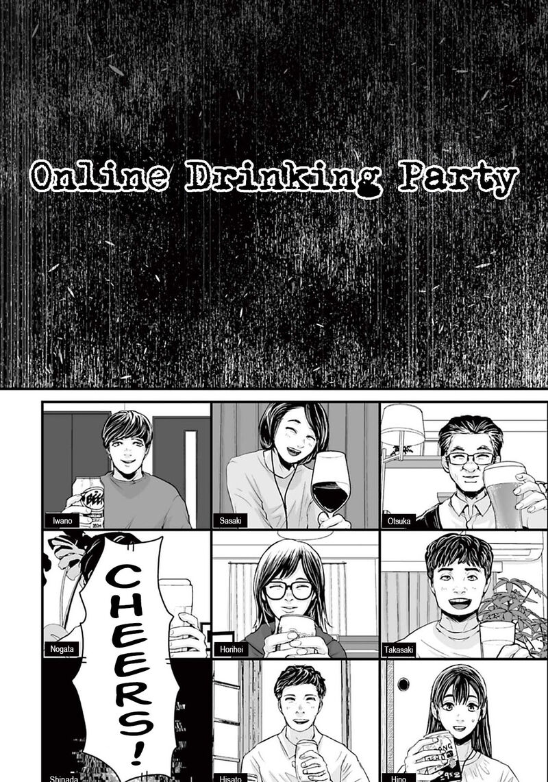 Osore Reiwa Kaidan 8 2