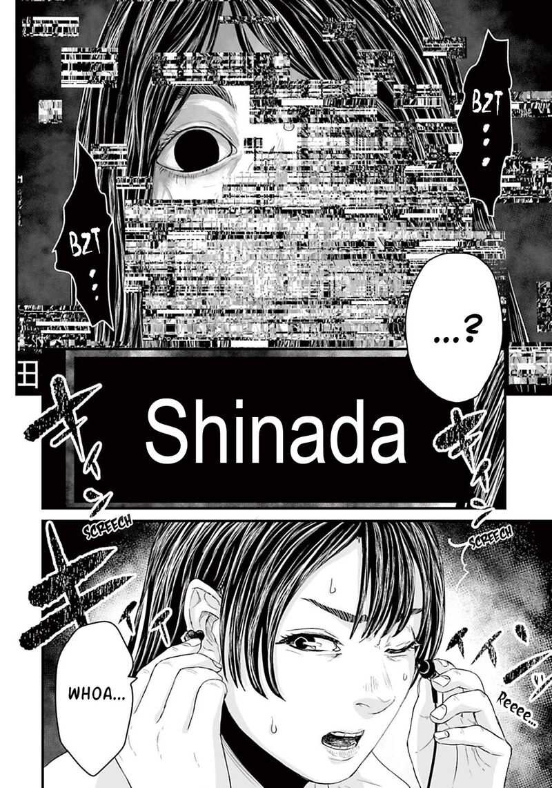 Osore Reiwa Kaidan 8 4