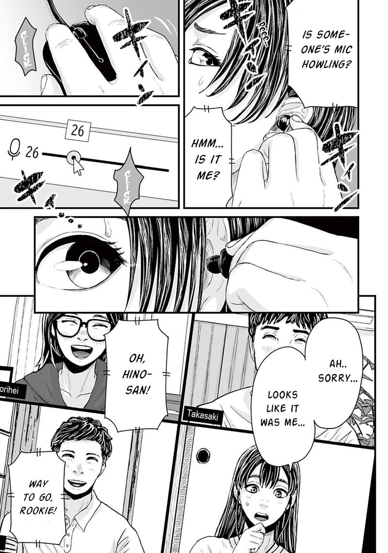 Osore Reiwa Kaidan 8 5