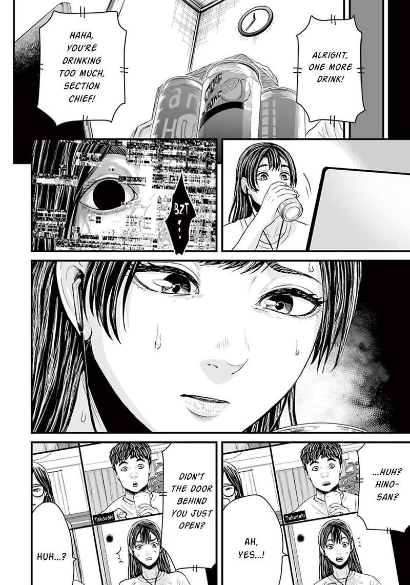 Osore Reiwa Kaidan 8 6