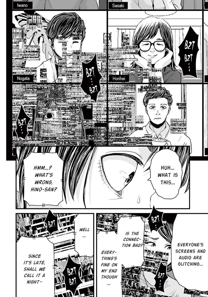 Osore Reiwa Kaidan 8 8