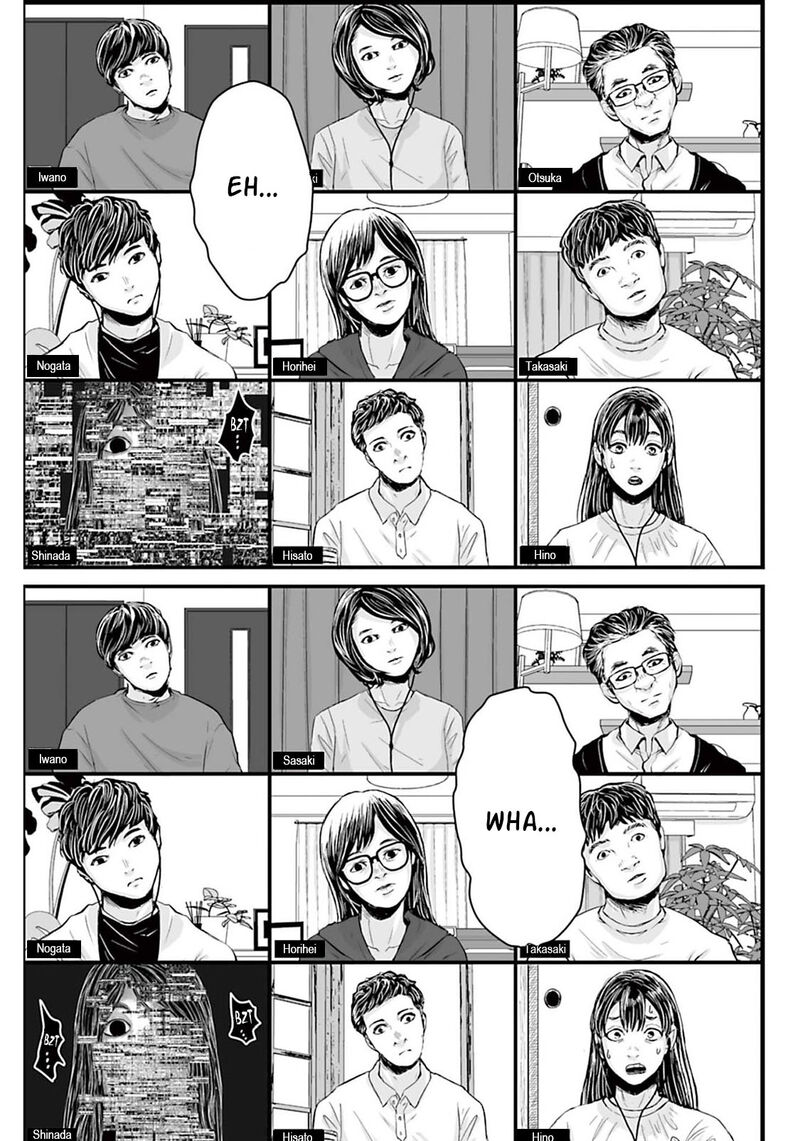 Osore Reiwa Kaidan 8 9