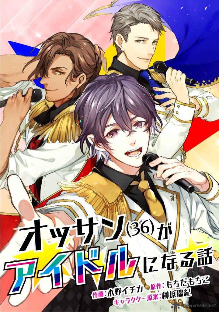 Ossan 36 Ga Idol Ni Naru Hanashi 1 1