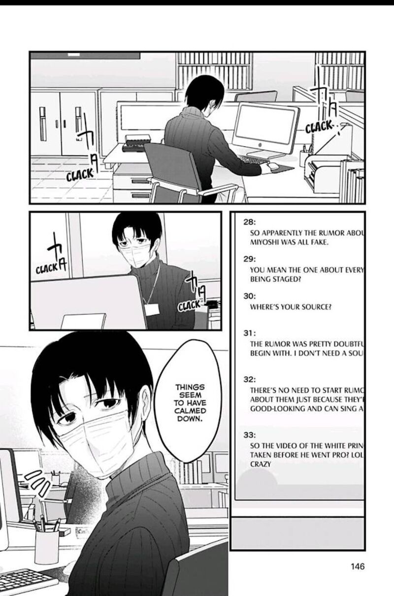 Ossan 36 Ga Idol Ni Naru Hanashi 16 12