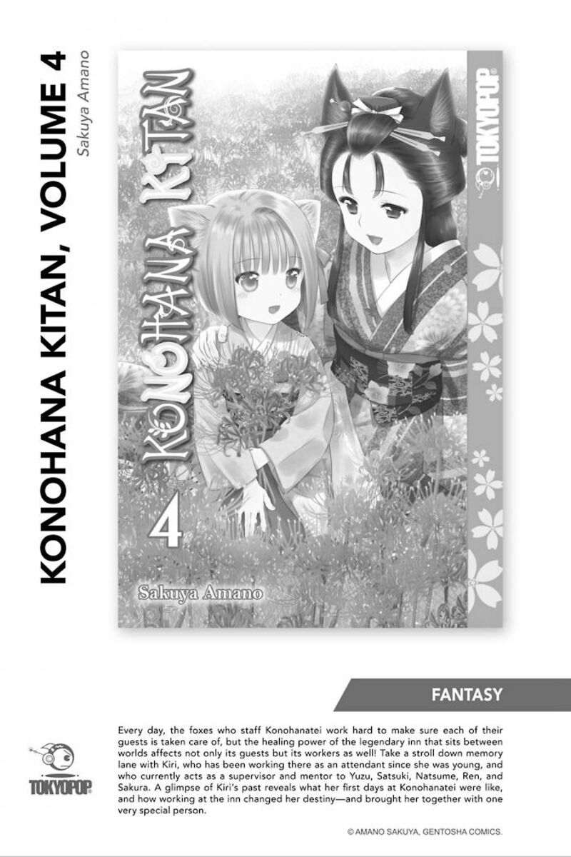 Ossan 36 Ga Idol Ni Naru Hanashi 30 39