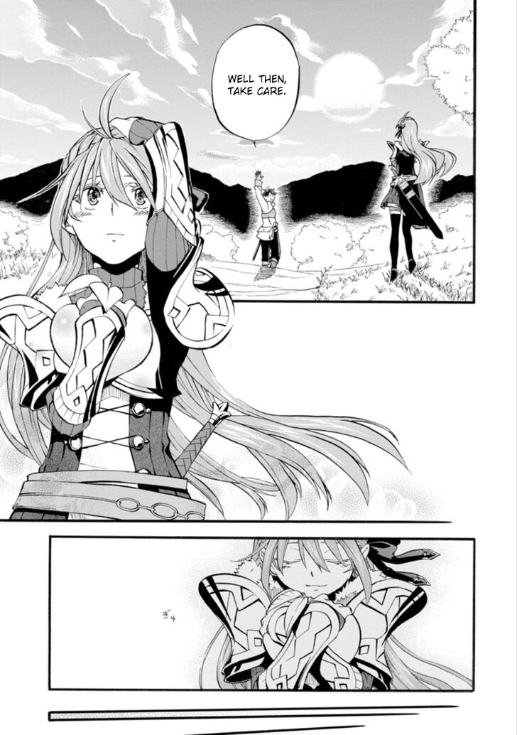 Ossan Boukensha Kein No Zenkou 1 15