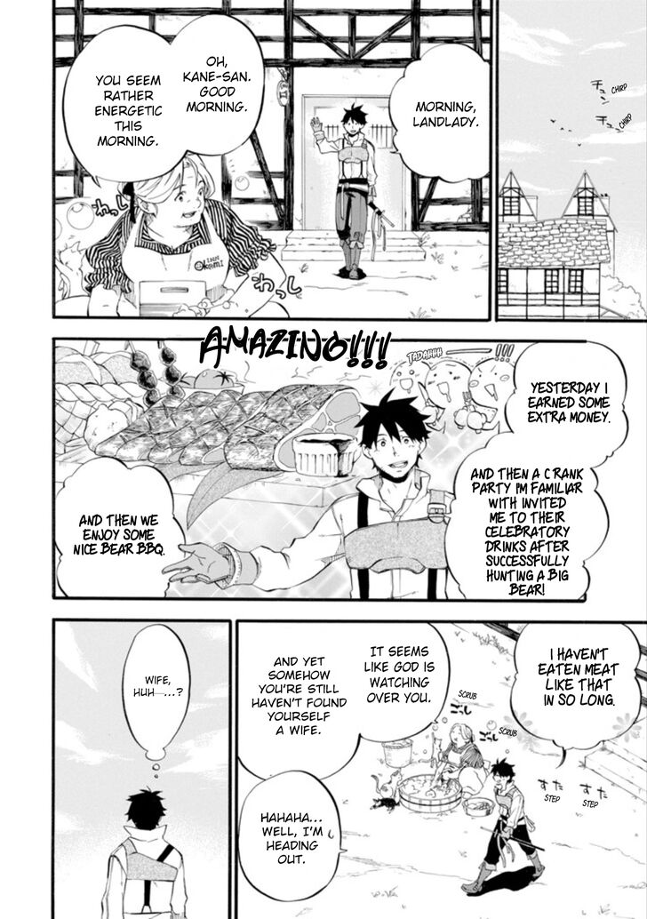 Ossan Boukensha Kein No Zenkou 1 16