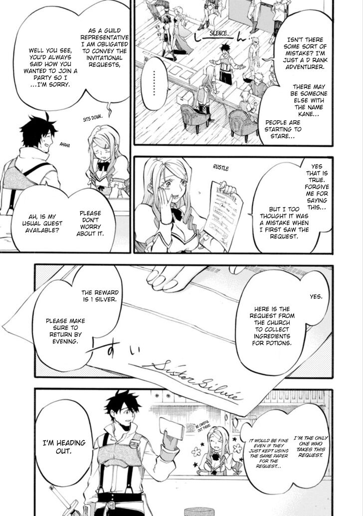 Ossan Boukensha Kein No Zenkou 1 19