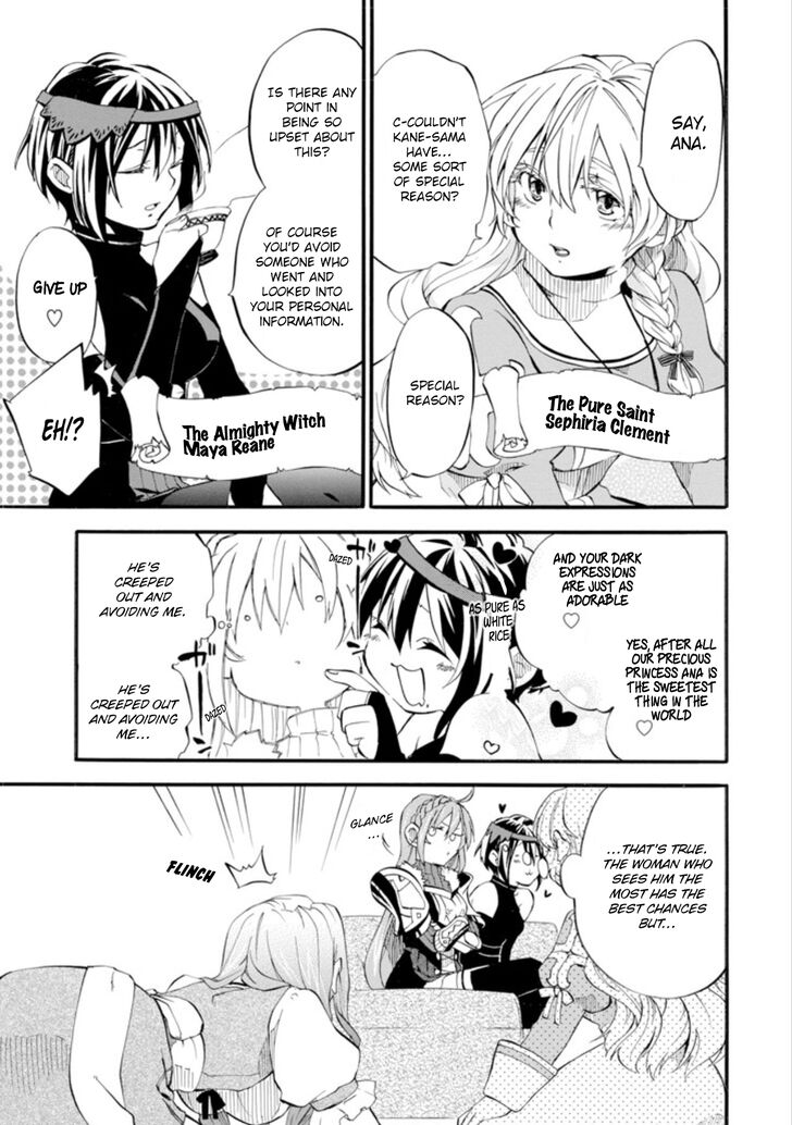 Ossan Boukensha Kein No Zenkou 1 21