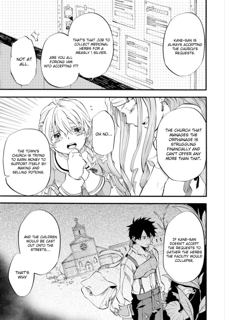 Ossan Boukensha Kein No Zenkou 1 23