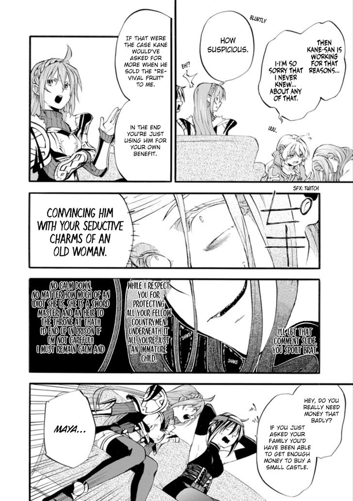 Ossan Boukensha Kein No Zenkou 1 24