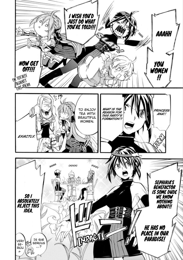 Ossan Boukensha Kein No Zenkou 1 26