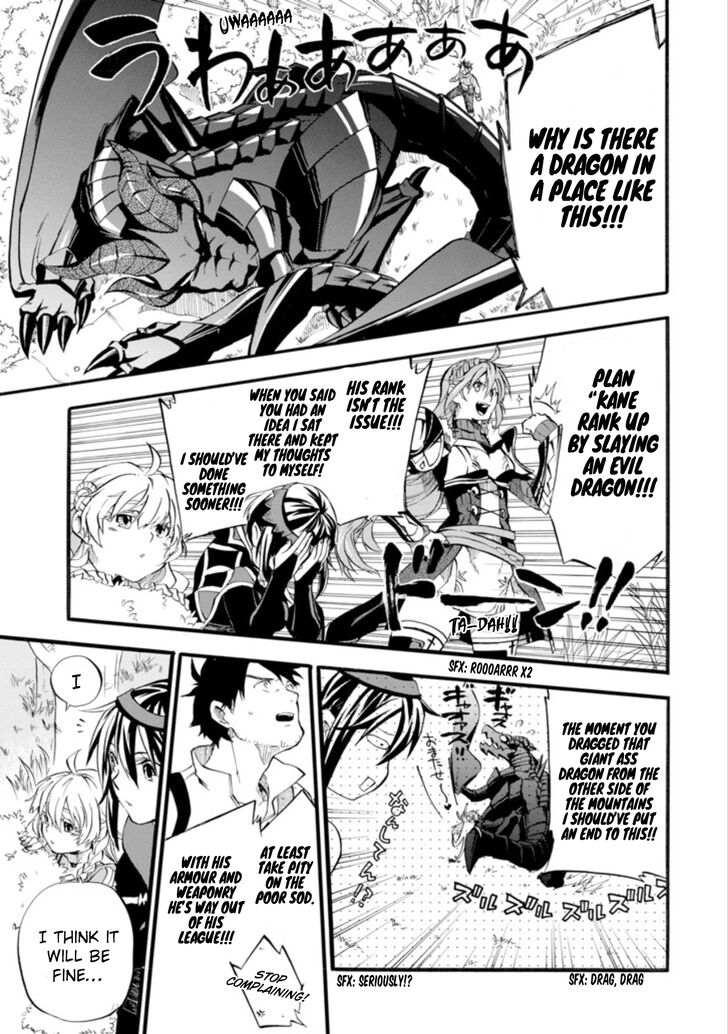Ossan Boukensha Kein No Zenkou 1 31