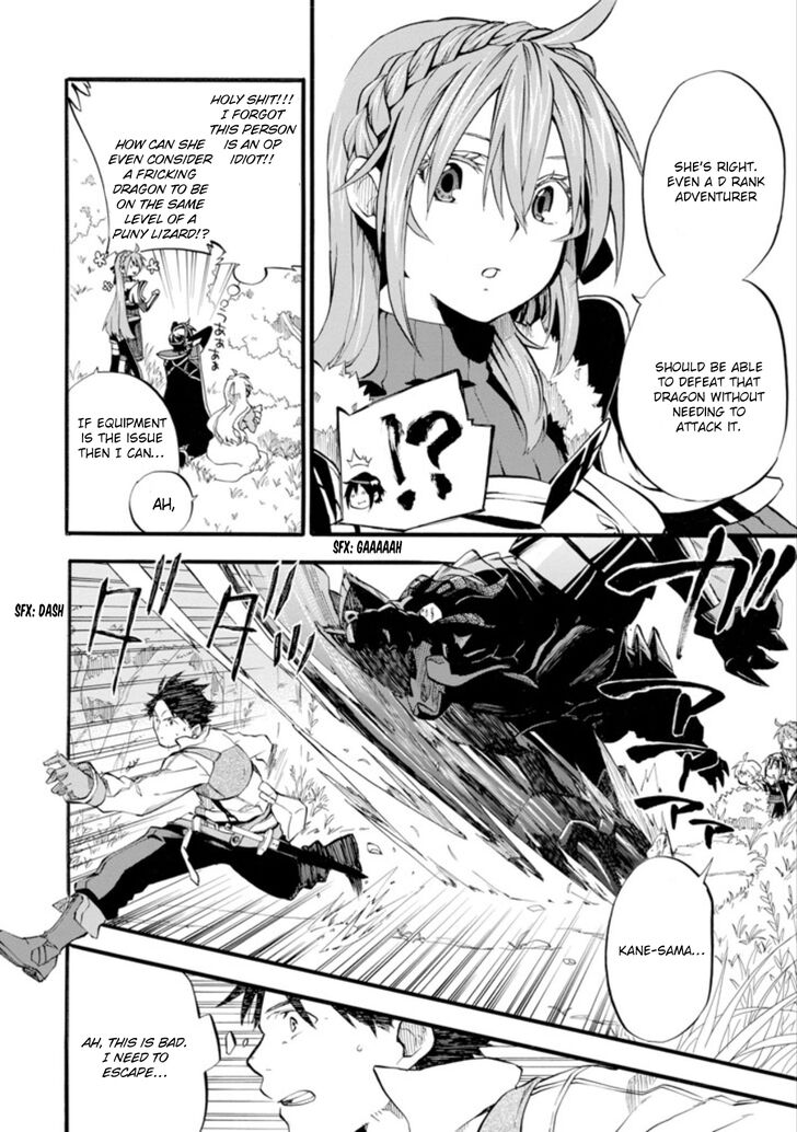 Ossan Boukensha Kein No Zenkou 1 32