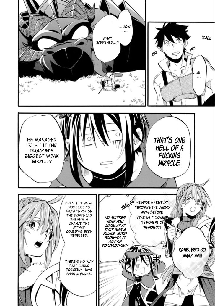Ossan Boukensha Kein No Zenkou 1 42