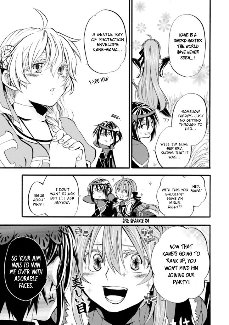 Ossan Boukensha Kein No Zenkou 1 43