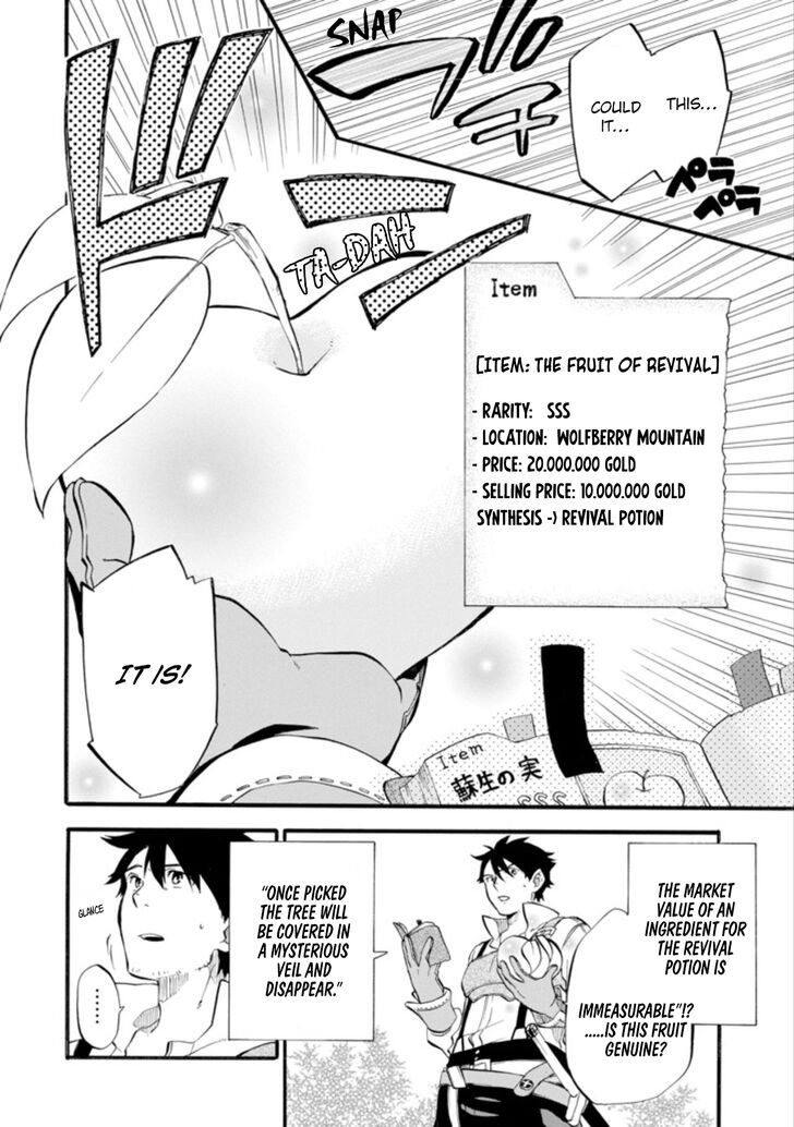 Ossan Boukensha Kein No Zenkou 1 6