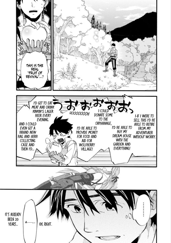 Ossan Boukensha Kein No Zenkou 1 7