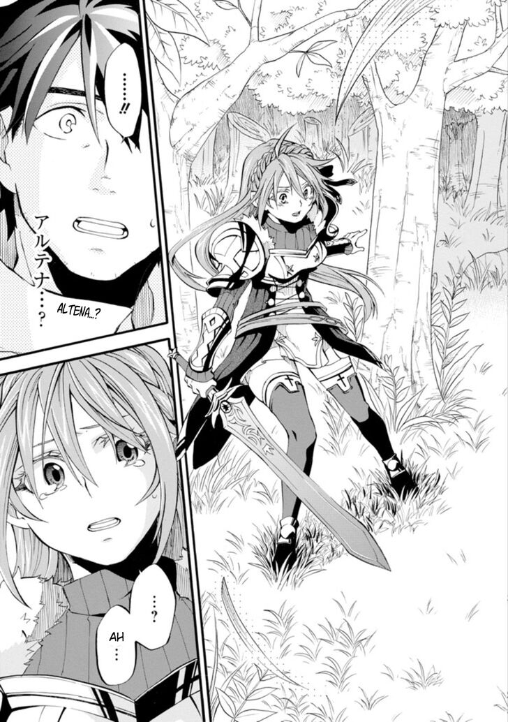 Ossan Boukensha Kein No Zenkou 1 9