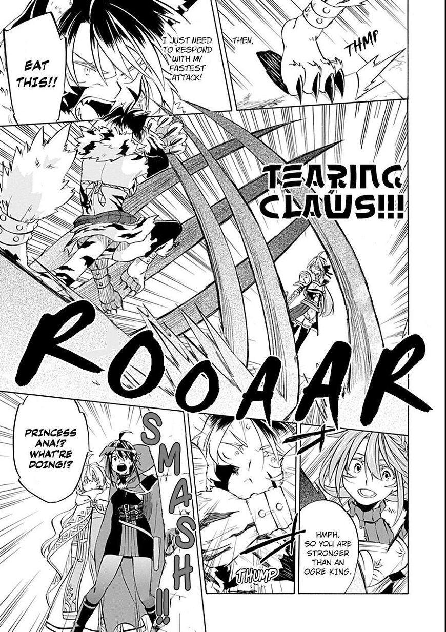 Ossan Boukensha Kein No Zenkou 10 11