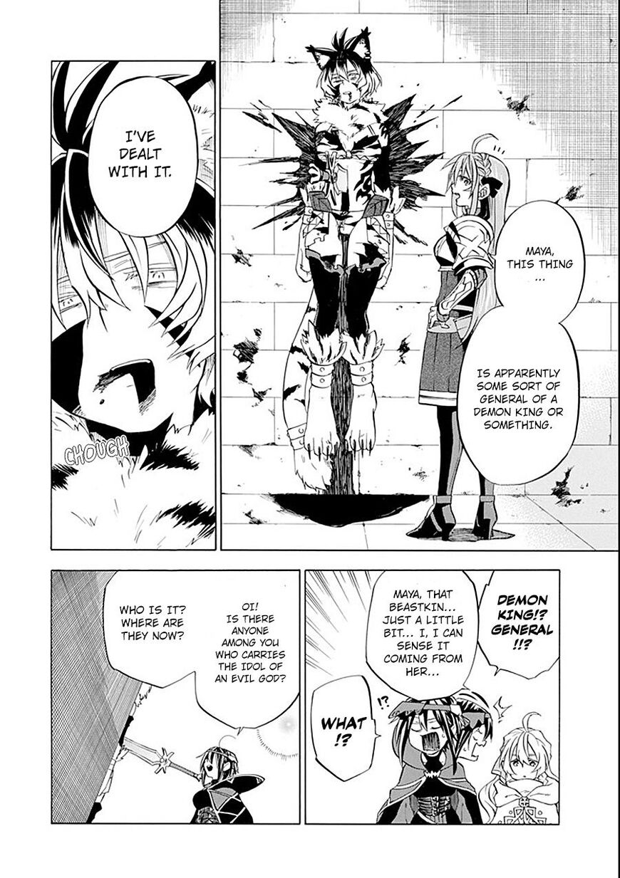 Ossan Boukensha Kein No Zenkou 10 12