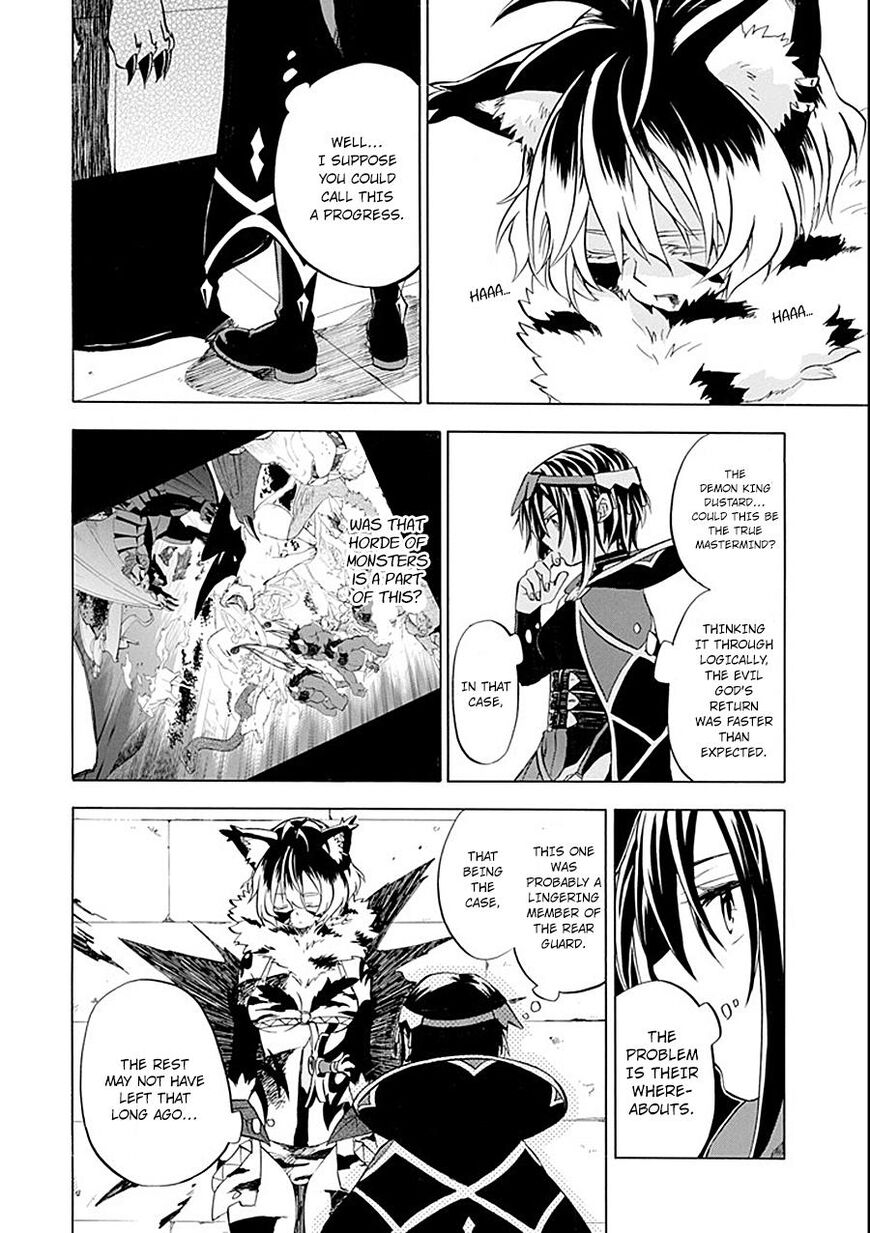 Ossan Boukensha Kein No Zenkou 10 14