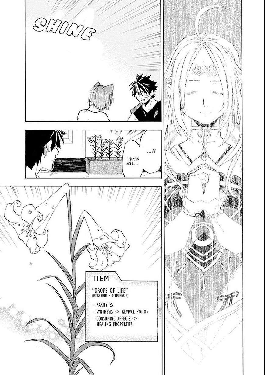Ossan Boukensha Kein No Zenkou 10 27