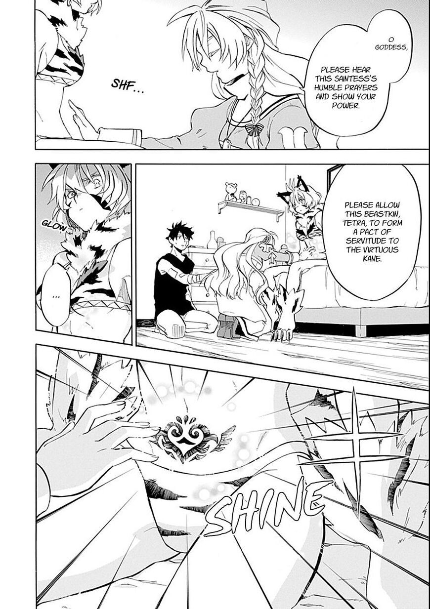 Ossan Boukensha Kein No Zenkou 10 42