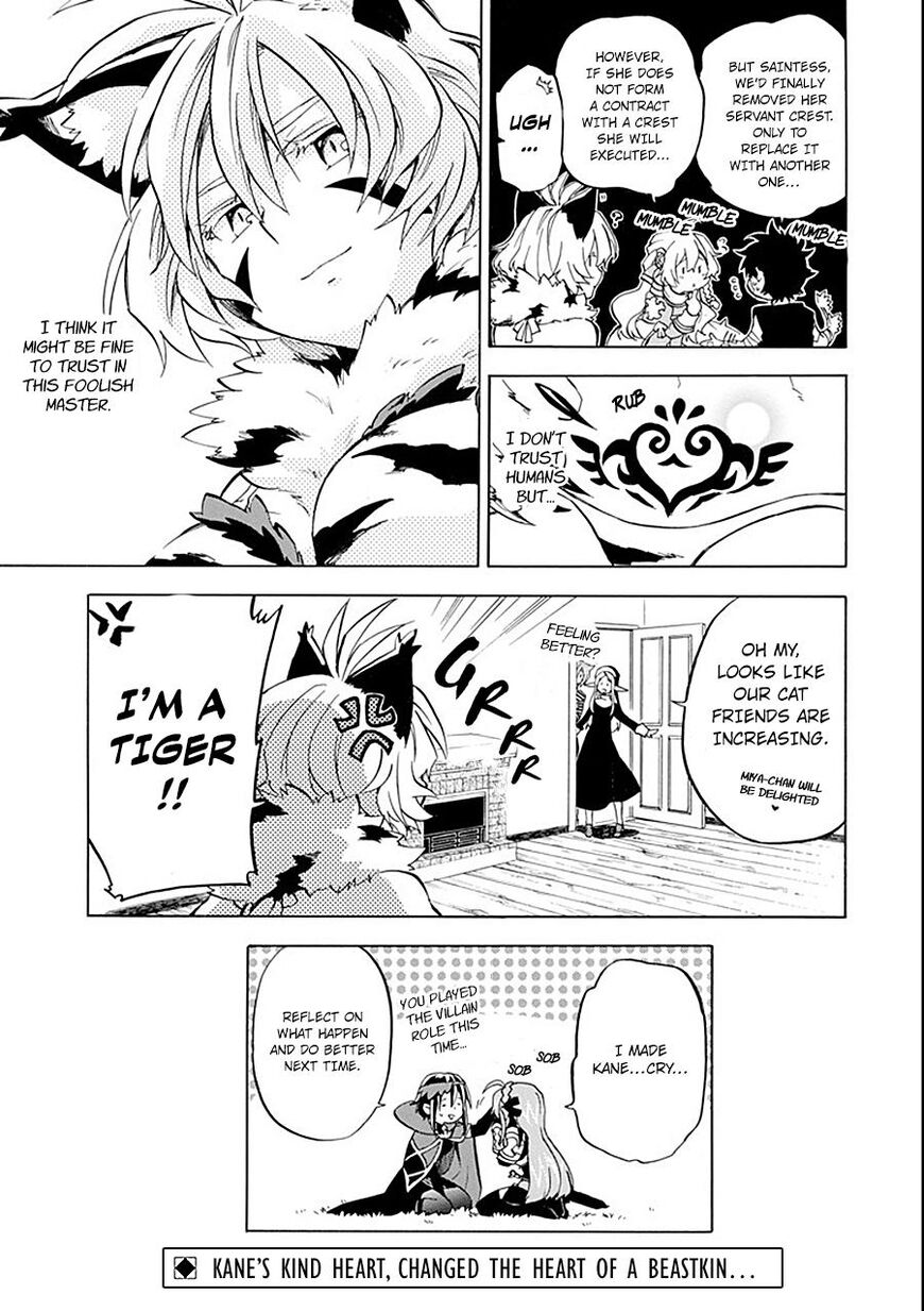 Ossan Boukensha Kein No Zenkou 10 45