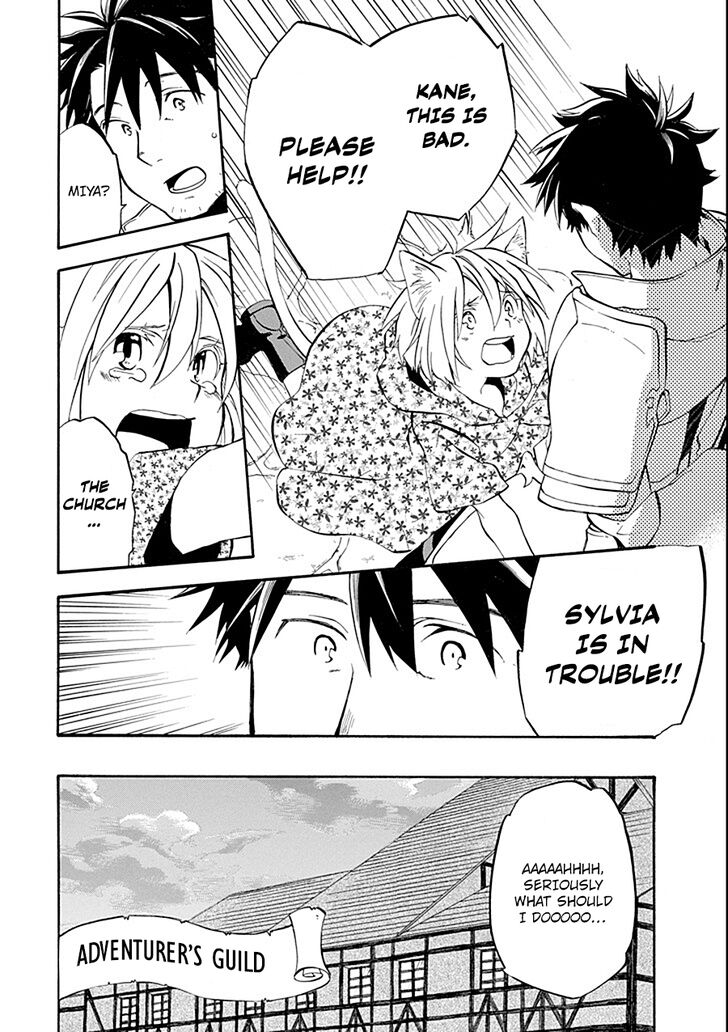 Ossan Boukensha Kein No Zenkou 11 12