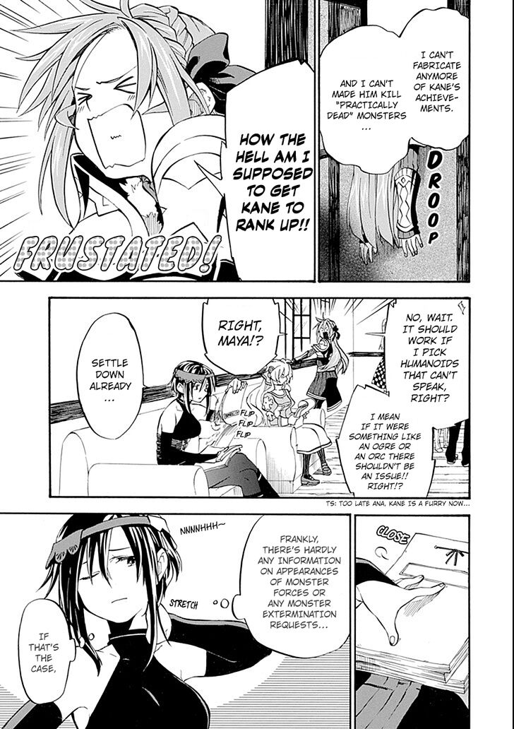 Ossan Boukensha Kein No Zenkou 11 13