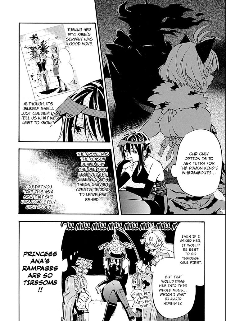 Ossan Boukensha Kein No Zenkou 11 14