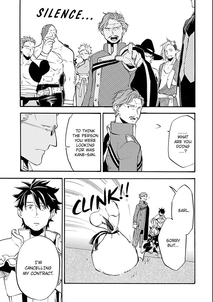Ossan Boukensha Kein No Zenkou 11 27