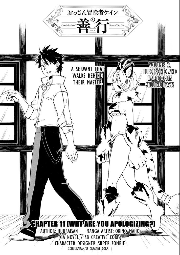 Ossan Boukensha Kein No Zenkou 11 3