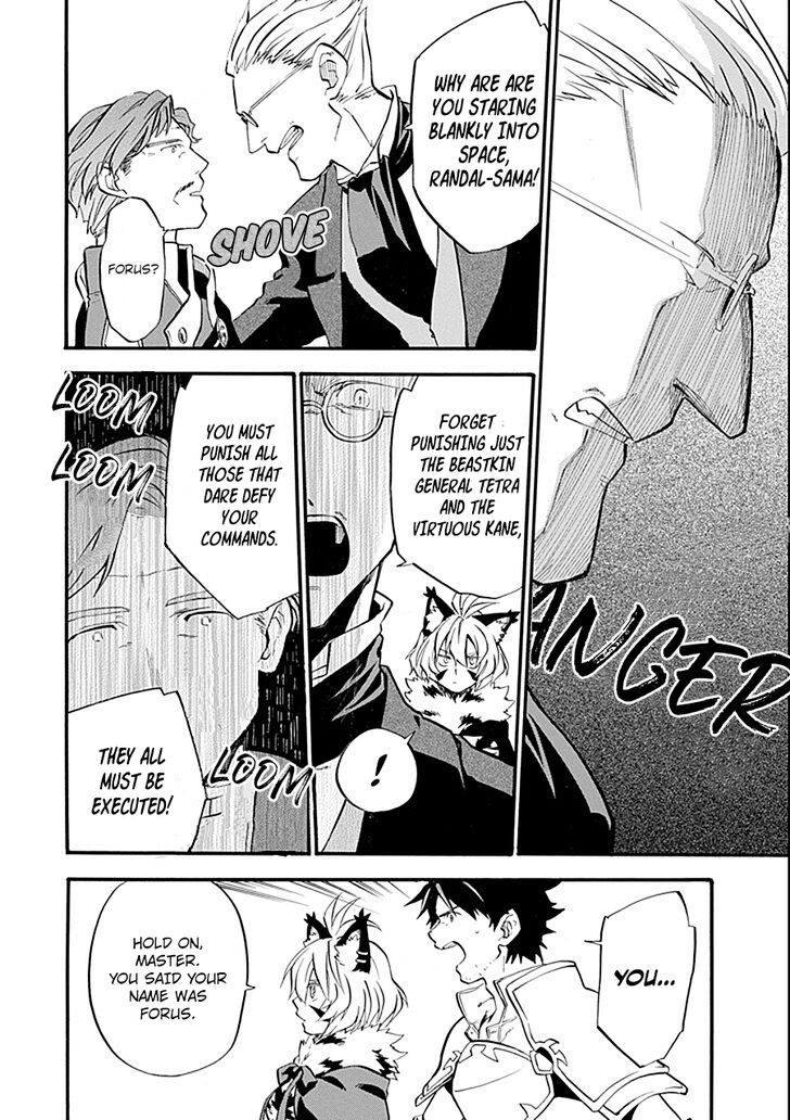 Ossan Boukensha Kein No Zenkou 11 32