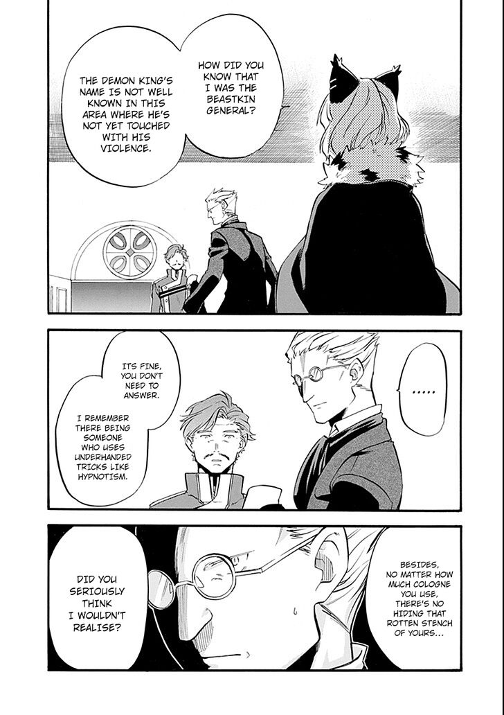 Ossan Boukensha Kein No Zenkou 11 33