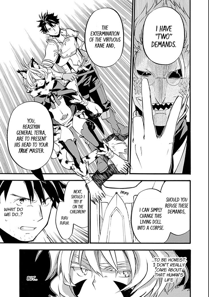 Ossan Boukensha Kein No Zenkou 11 37