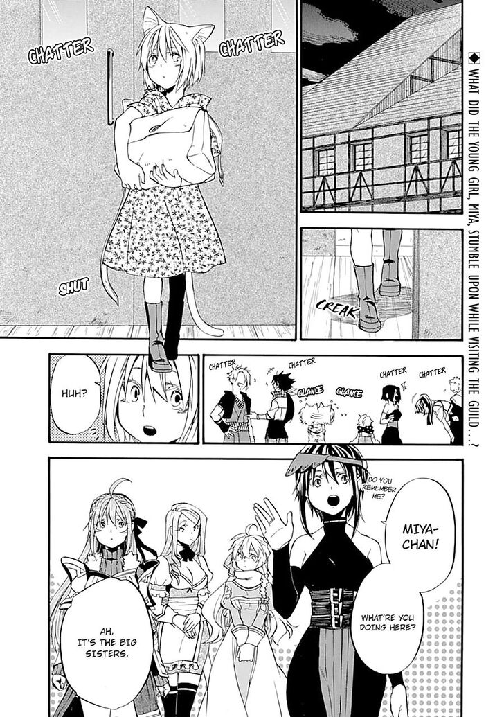 Ossan Boukensha Kein No Zenkou 12 1