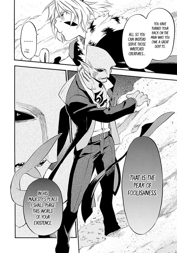 Ossan Boukensha Kein No Zenkou 12 10
