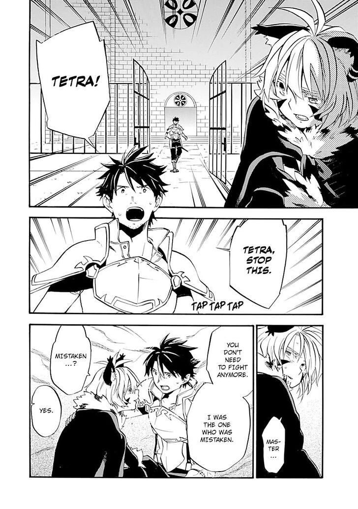 Ossan Boukensha Kein No Zenkou 12 12