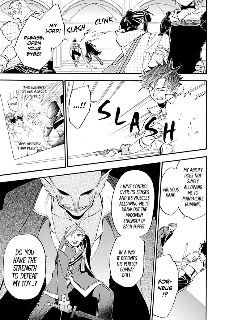 Ossan Boukensha Kein No Zenkou 12 19