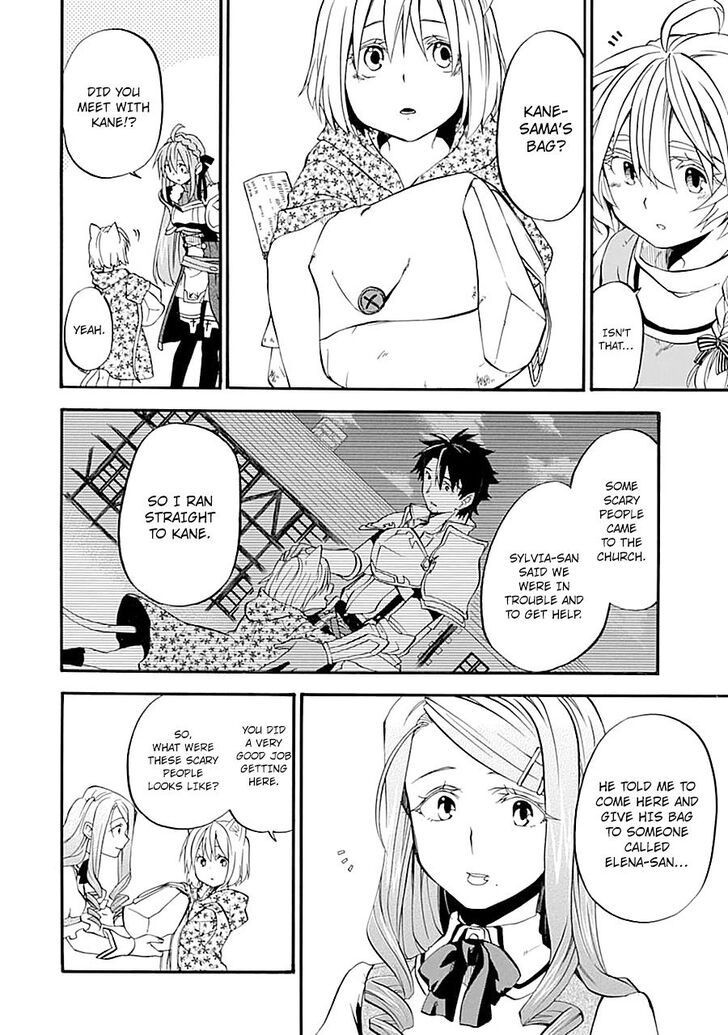 Ossan Boukensha Kein No Zenkou 12 2