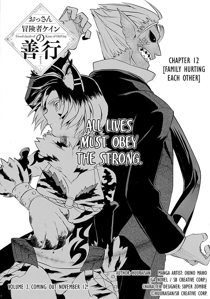 Ossan Boukensha Kein No Zenkou 12 4