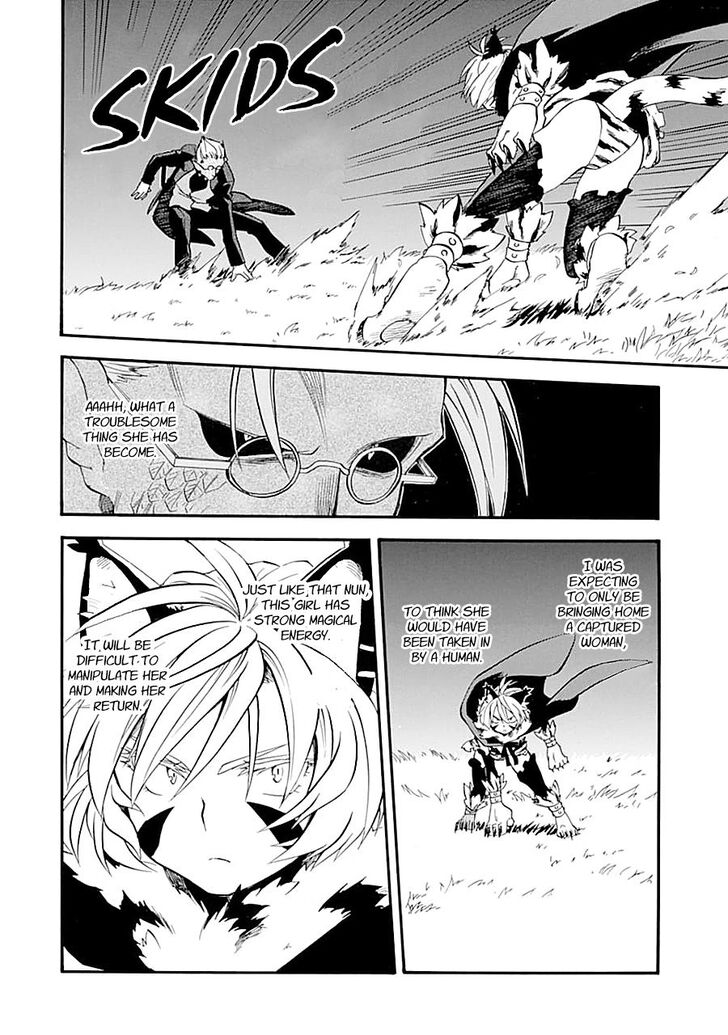 Ossan Boukensha Kein No Zenkou 12 6