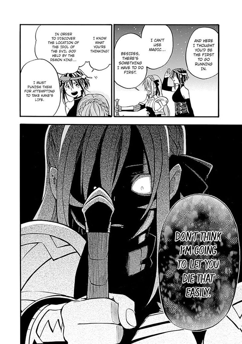 Ossan Boukensha Kein No Zenkou 13 10